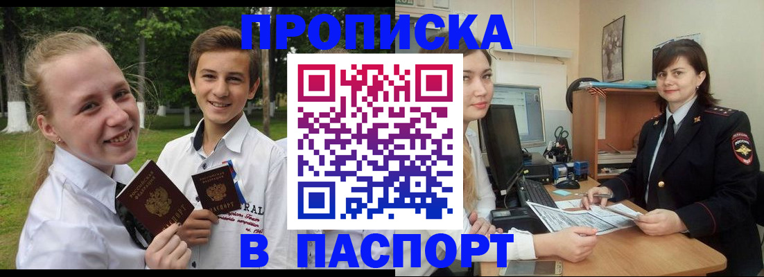 найти адрес прописки в Туймазы
